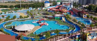 Tiki-Tak water park