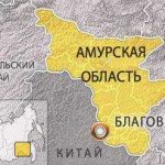 Amur region