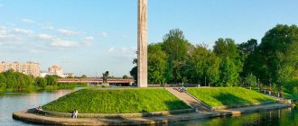 What to see in the Oryol region: best places and attractions