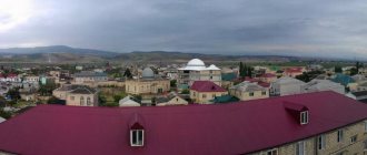 Dagestan Lights