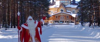 Santa Claus in Veliky Ustyug