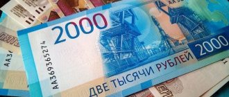 Деньги - самый дешевый способ обраться из Москвы в СПб