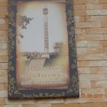 Экскурсия по парку города Трубчевска (часть первая)
