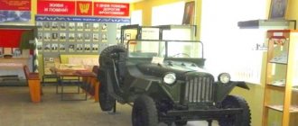 Exhibition of the Museum of Military Glory of the Automotive Troops