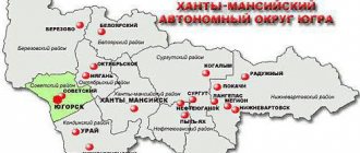 Where is the city of Yugorsk