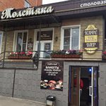 Where to eat deliciously and inexpensively in Veliky Novgorod?