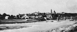 Lebedyan city: history