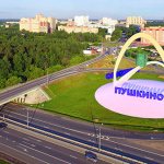 Город Пушкино: большая вода, лесные массивы и близость к столице