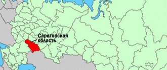 cities of the Saratov region list
