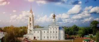 History of the city of Bui in the Kostroma region