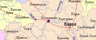 Map of the surrounding area of ​​the city of Kotelnich from NaKarte.RU