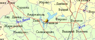 Map of the surroundings of the city of Ostashkov from NaKarte.RU