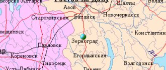 Map of the surroundings of the city of Zernograd from NaKarte.RU