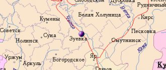 Карта окрестностей города Зуевка от НаКарте.RU