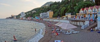 Crimea Alushta beach Professor&#39;s Corner