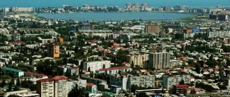 Махачкала – столица Дагестана