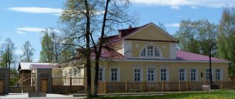 Tchaikovsky Estate Museum