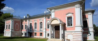 Lopasnya-Zachatievskoe Estate Museum