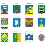 Real coats of arms of the cities of the Altai Territory.