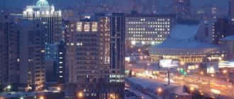 Novosibirsk - which federal district? History and interesting facts 