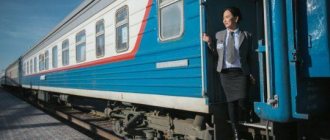 Features of purchasing Russian Railways tickets to Gelendzhik