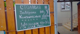 Reviews about holidays in Primorsko-Akhtarsk