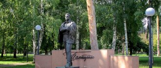 Памятник Б. Пастернаку