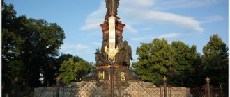 Памятник Екатерине II в Краснодаре
