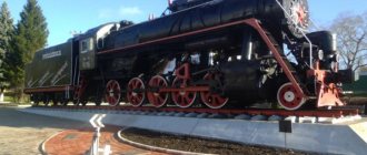 Steam locomotive-monument L-2345 “Lebedyanka”