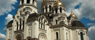 Patriarchal Ascension Cathedral Military Cossack Cathedral and Ermak Square