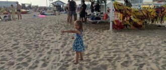 Beach in Vityazevo for families with children