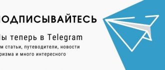 Subscribe to Telegram channel