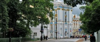 Pushkin, Lyceum, Catherine Palace