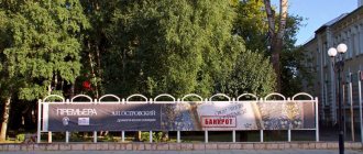 Pushkin map in Biysk: where to go and what to see