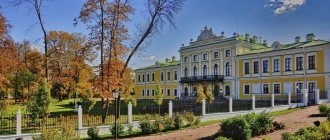 Travel Palace in Tver