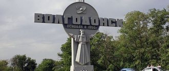 The symbol of the city