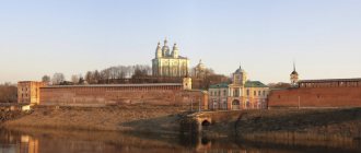 Smolensk Kremlin