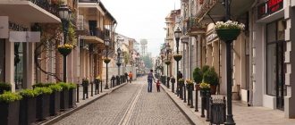 Old town of Batumi
