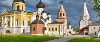 Holy Dormition Monastery