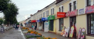 Shopping arcades