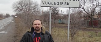 Uglegorsk a year after the war. Photo report 