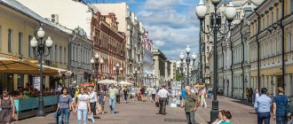 Arbat street in Moscow