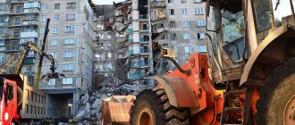 In Magnitogorsk, the consequences of a gas explosion in a high-rise building are being eliminated