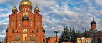 Знаменский кафедральный собор - главная достопримечательность в Кемерово.